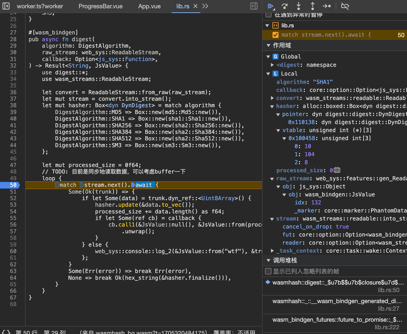 使用 Chrome debug WASM