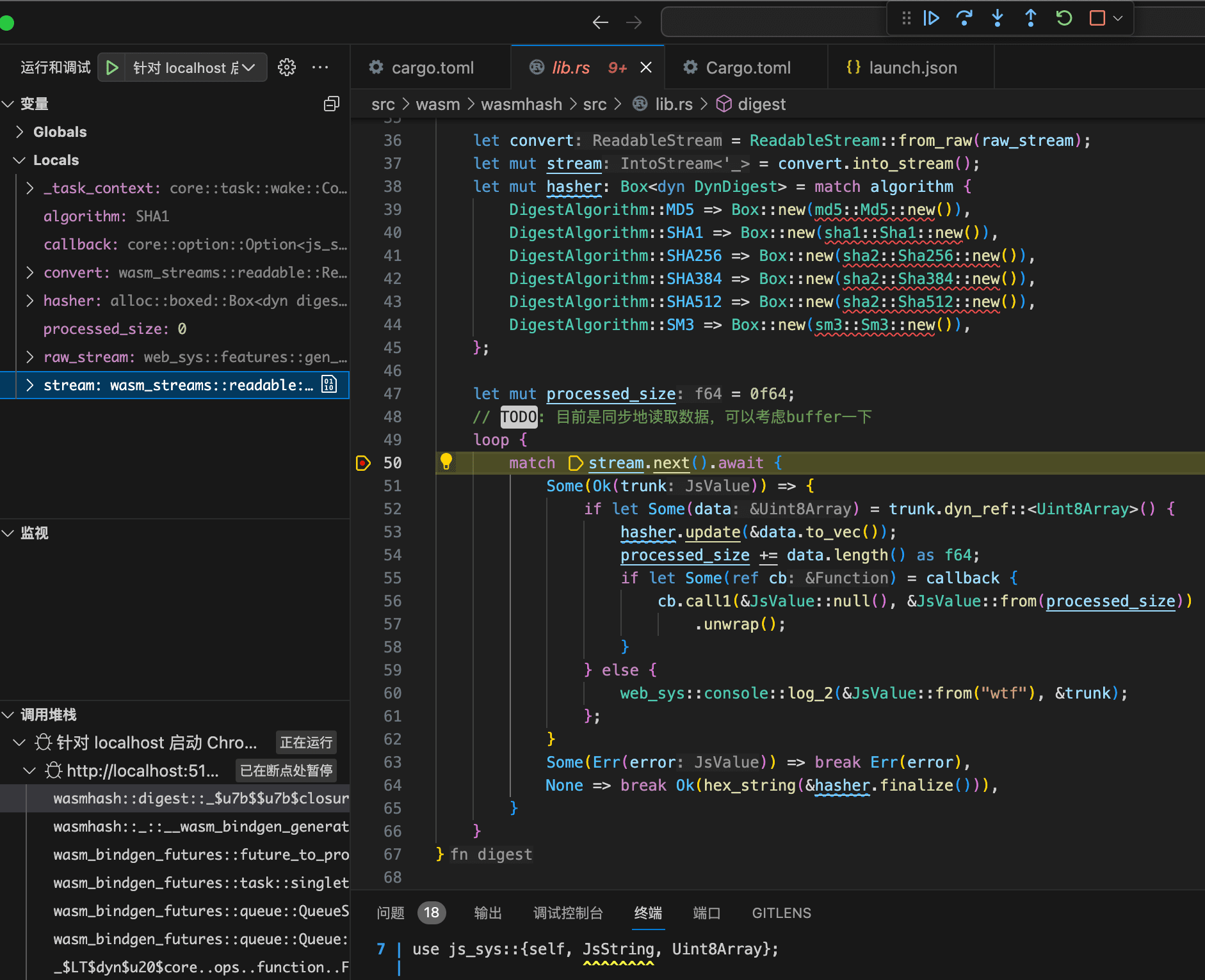 使用 VSCode debug WASM